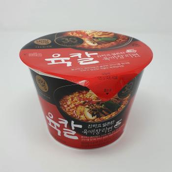 Cup KAL GOOK SOO(16X1)