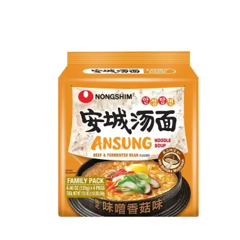 Ansungtangmyun(S)